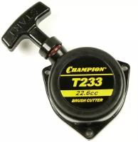 Стартер в сборе подходит для бензокосы CHAMPION T-233