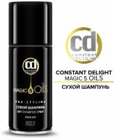 Сухой шампунь Constant Delight Magic Oil Dry shampoo 100 мл