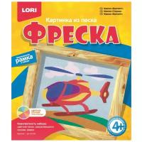 LORI Фреска из песка "Вертолет" (Кп-019)