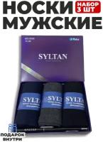 Мужские носки Syltan, 3 пары