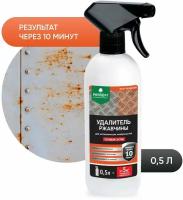 Удалитель ржавчины PROSEPT RUST REMOVER готовый состав 500 мл