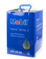 Mobil Масло для направляющих скольжения Mobil Vactra OIL NO2 16 л 155676