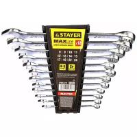 Набор комбинированных гаечных ключей Stayer HERCULES 8 - 24 мм 27085-H12