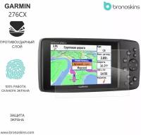 Защитная пленка на экран Garmin 276cx (Матовая, Screen - Защита экрана)