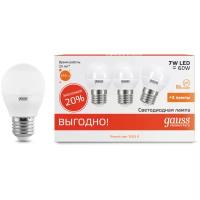 Упаковка светодиодных ламп 3 шт gauss, LED Elementary Globe 7W E27 2700K E27, G45, 7Вт, 2700К