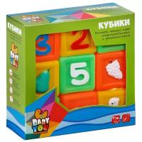 Набор игровой для купания "Кубики" (89022/ 4031WB/ ВВ2001)