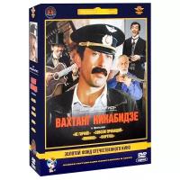 Золотой фонд отечественного кино. Вахтанг Кикабидзе (4 DVD)