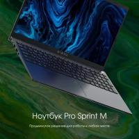 Ноутбук 15.6" Digma Pro Sprint M i5 1135G7 8ГБ SSD512ГБ Windows11Pro