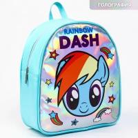 Hasbro Рюкзак детский, 23 см х 10 см х 33 см "Рембоу Дэш", My Little Pony