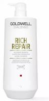 Goldwell Dualsenses Rich Repair Restoring Shampoo - Крем-шампунь для сухих и поврежденных волос 1000 мл