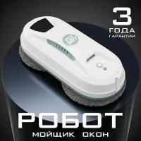 Робот мойщик окон