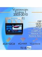 Магнитола TS18Pro Volkswagen Touran 1 2003 – 2010 4+32 GB