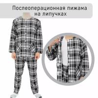 Пижама для взрослых послеоперационная, адаптивная (50-52)