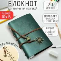 Блокнот, записная книжка, ежедневник, тетрадь на кольцах, со сменным блоком, крафт, экокожа (Морской волк 10х15 см, зеленый) подарочный 23 февраля