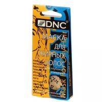 DNC Маска для жирных волос