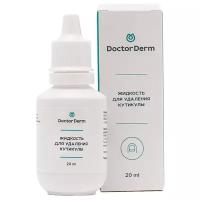 DoctorDerm Жидкость для удаления кутикулы