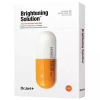 Dr.Jart+ Детокс-маска Капсула Красоты Dermask Brightening Solution, 30 г, 150 мл