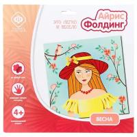 Фабрика Фантазий Аппликация Айрис-фолдинг Весна (70422)