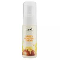 Ottie Honey Moisture Cream Увлажняющий крем для лица