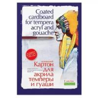 Папка Альт 42 х 29.7 см 190 г/м², 8 л. белый A3 42 см 29.7 см 190 г/м²