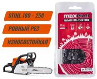 Цепь пильная для бензопилы Stihl 180.210.230.250 Штиль 16" | Maxpiler | 1,3-55-3/8