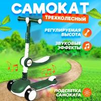 Самокат Solmax беговел трехколесный детский с подсветкой и музыкой, зеленый