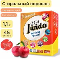 Универсальный стиральный порошок с кондиционером Jundo Aroma Capsule, концентрат с протеинами шёлка, 1.1кг