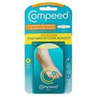 Пластыри от сухих мозолей compeed CP001419 Compeed • Пластыри от сухих мозолей