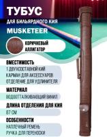 Тубус QK-S Musketeer 1x1 с отделением для удлинителя (коричневый аллигатор)