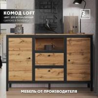 Комод-тумба Loft KOM2D2S (Дуб вотан/черный матовый) Black Red White