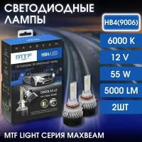 Светодиодные лампы MTF Light, серия MaxBeam, HB4(9006), 12V, 55W, 5000lm, 6000K