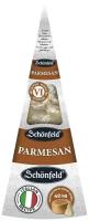 Сыр Пармезан 45% 6 мес Schonfeld весовой, Россия, 100 г