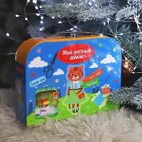 Bumbaram Игровой набор для творчества Мой уютный домик - Тигренок DD-9