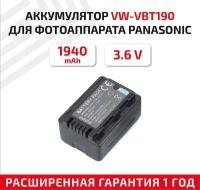 Аккумулятор (АКБ, аккумуляторная батарея) VW-VBT190 для видеокамеры Panasonic HC-V110, V130, V160, V201, 3.6В, 1950мАч, Li-Ion