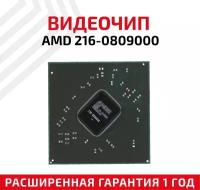 Микросхема AMD 216-0809000