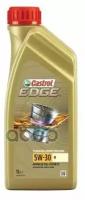 Castrol Масло Edge 5W-30 M 1Л Sn Plus C3 Bmw Longlife-04 Mb 229.31/229.51/229.52 15C43b