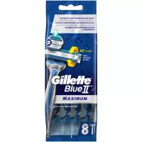 Многоразовый бритвенный станок Gillette Blue II Maximum