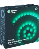 Умная cветодиодная лента Sber SBDV-00033