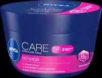 Крем для лица ночной Nivea Care