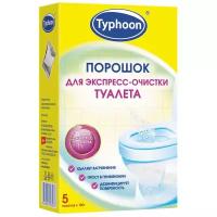 Тайфун порошок для экспресс-очистки туалета, 5 шт, 0.5 л