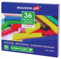 Пастель масляная 36 цветов Brauberg Art Classic, художественная, круглое сечение, 2шт. (181449)