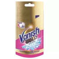 Пятновыводитель Vanish Gold Oxi Action универсальный