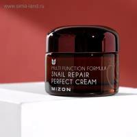 Питательный улиточный крем Snail Repair Perfect Cream, 50 мл