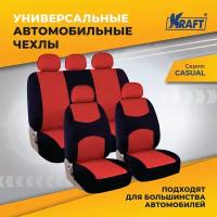 Чехлы универсальные на автомобильные сиденья,комплект "CASUAL", полиэстер, черно-красные