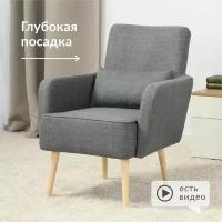 Ронда 03.35 new кресло для отдыха Арт. ТК 155 Флорида грей (серый)