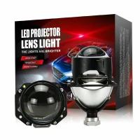 Светодиодные линзы в фары Biled Lens 2.5 дюйма 5500К (комплект 2шт)