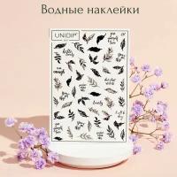 UNIDIP Слайдеры для дип-системы/ наклейки водные/01 веточки