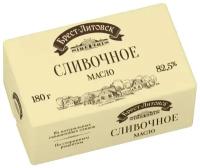 Масло сладко-сливочное Брест-Литовск 82.5% 180г