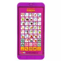 Интерактивная развивающая игрушка Умка Смартфончик-телефончик Азбука в стихах, фиолетовый