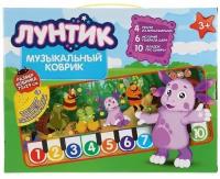 Музыкальный коврик Лунтик, 72*29 см. 4 режима игры,4песни из м/ф,6 историй Шера, 10 загадок про цифры